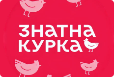 Логотип клієнта Знатна курка